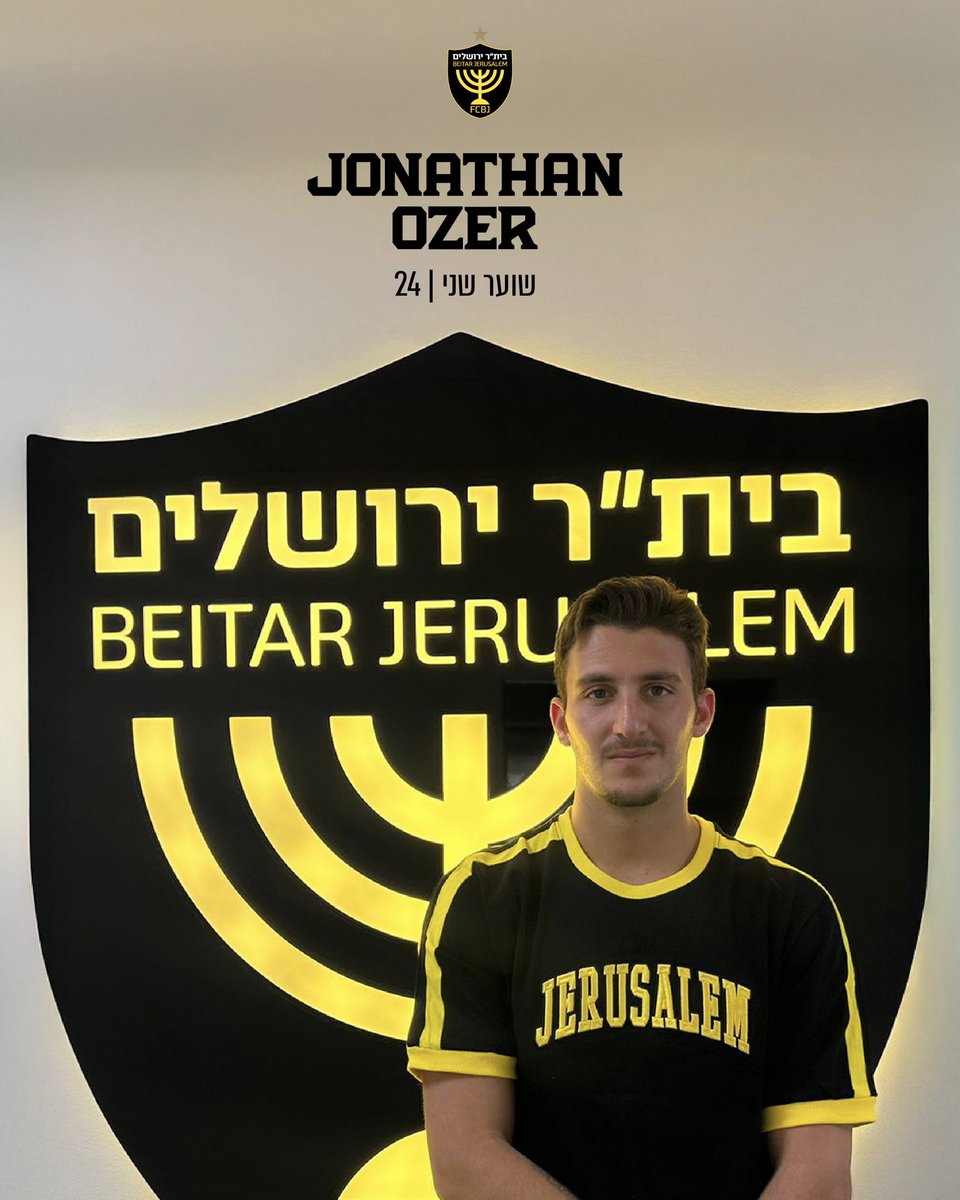 fcbeitar's tweet photo. עומד בשער: יהונתן עוזר בן ה-24 חתם במועדון
השוער מגיע אלינו לאחר עונה בהפועל עפולה
לאתר הרשמי אמר: "הגשמת חלום, מחכה כבר להתחיל" 
הפרטים המלאים עכשיו באתר ובאפליקציה 📲
#יאללהביתר💛🖤 https://t.co/lhwJ5T0TxY