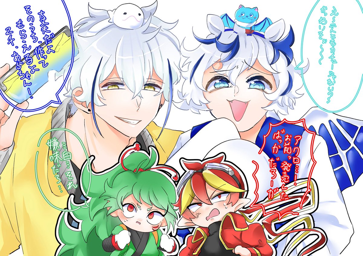 カチューシャ早く🌪️🐲にも出てほしいね