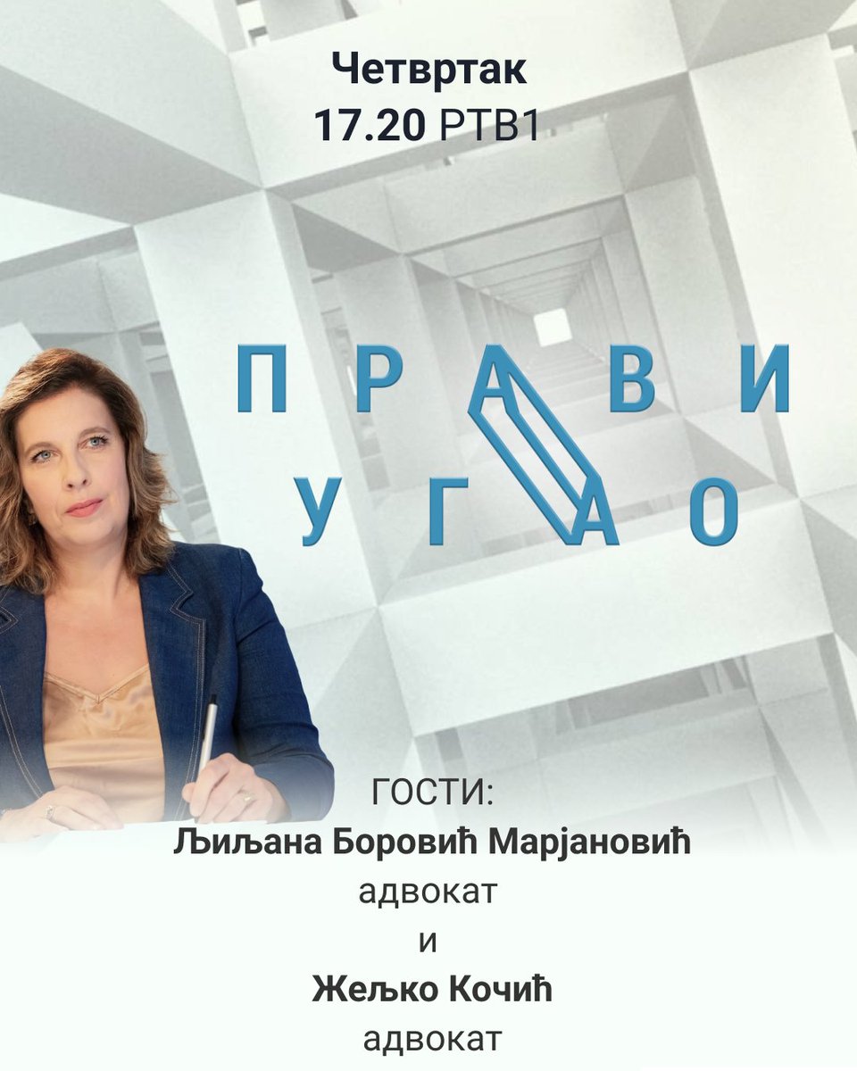 Gledajte PRAVI UGAO od 17.20 na RTV1.

Autorka i voditeljka: Ljubica Gojgić