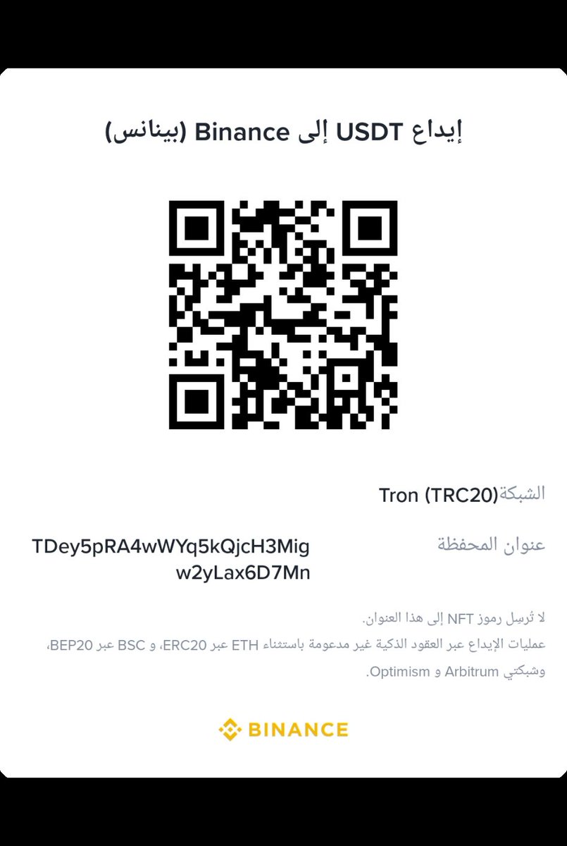 al_ahmd1192's tweet image. Please help me provide a carton of milk and diapers for my baby. I swear to you that I live on rent and I cannot pay the installments. Please help me, even if it is $20.😞🙏🙏🙏