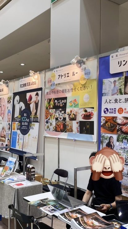 atelierlugh's tweet photo. クリエイターEXPOは会期2日目がクローズしました。今日はたくさんの方とお話が出来てとても楽しかったです。将来的に皆さんにお力添えが出来るのかな？と思うと今からワクワクしています！
さて今年も最終日を残すのみ。ストーリーブックの配布もありますので是非お立ち���りくださ〜い！ https://t.co/F0QOd2QXjq