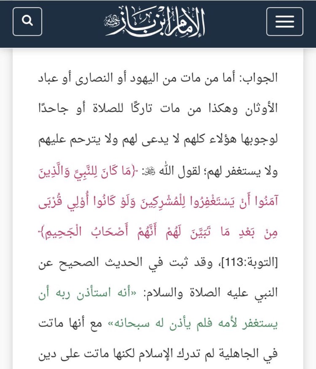 LFC4Ar's tweet photo. 🚨 للتنبيه يا احباب 🙏🏻❤️ https://t.co/qqpPSAvolw