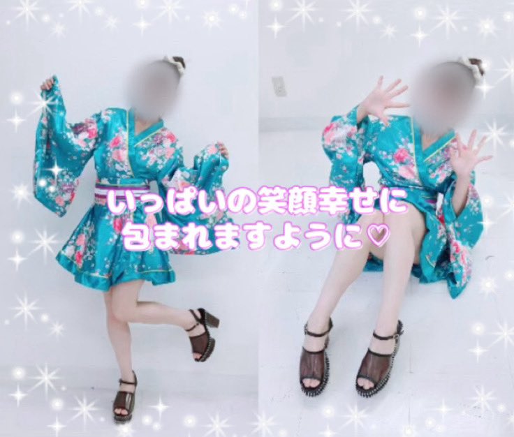 会いにきてくださったお兄さま💖
いっぱいの笑顔溢れるひととき本当にありがと💕💕
またいっぱい笑い合おうね💞

明日も恋妻です💖
タイミング合って皆さまの笑顔にお会いすることできますように💕💕

皆さまと無事に夜を迎えることができ、無事に夜を過ごすことができますように💕💕