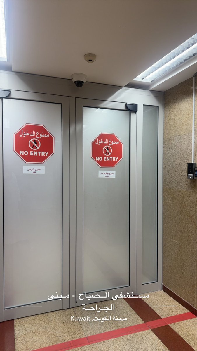 • اللهم يا شافي يا معافي اشفي اخوي <a href="/CC_6655/">أسد الشدادية .</a>
وجميع مرضى المسلمين شفاءً لا يغادر سقماً . 

•  اللهم اذهب عنه الألم وارفع عنه البلاء واشفه شفاءً تاماً لا يغادر سقماً. اللهم اكتب له الشفاء العاجل والاجر والثواب على صبره واحتسابه .