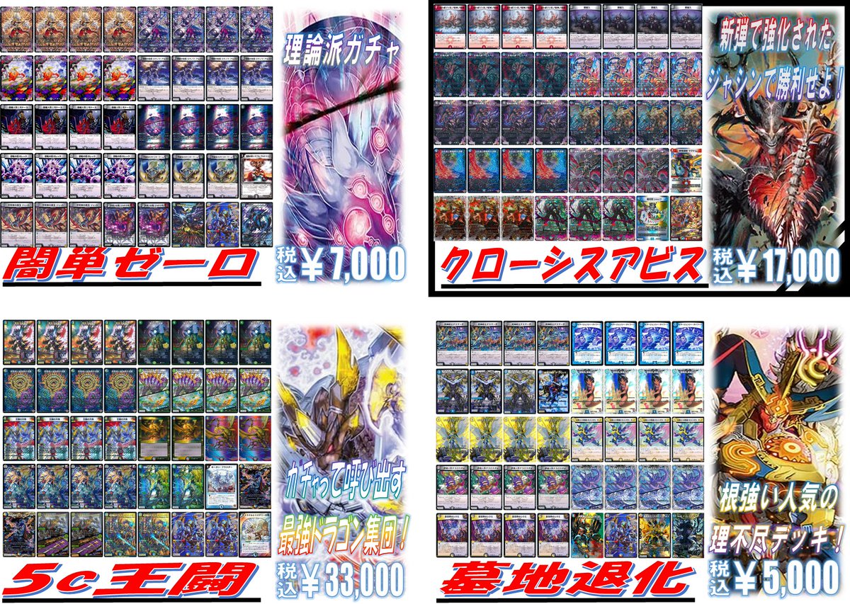 トイコンプ岸和田店 on X: 