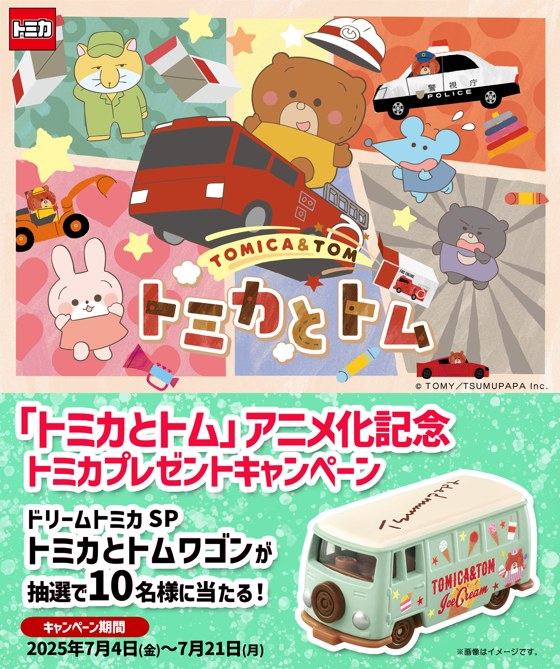 TOMICA トミカ 91台 まとめ売り️♡ Amazon.co.jp: 廃盤 トミカ9個まとめ売り 箱 絶版 : おもちゃ