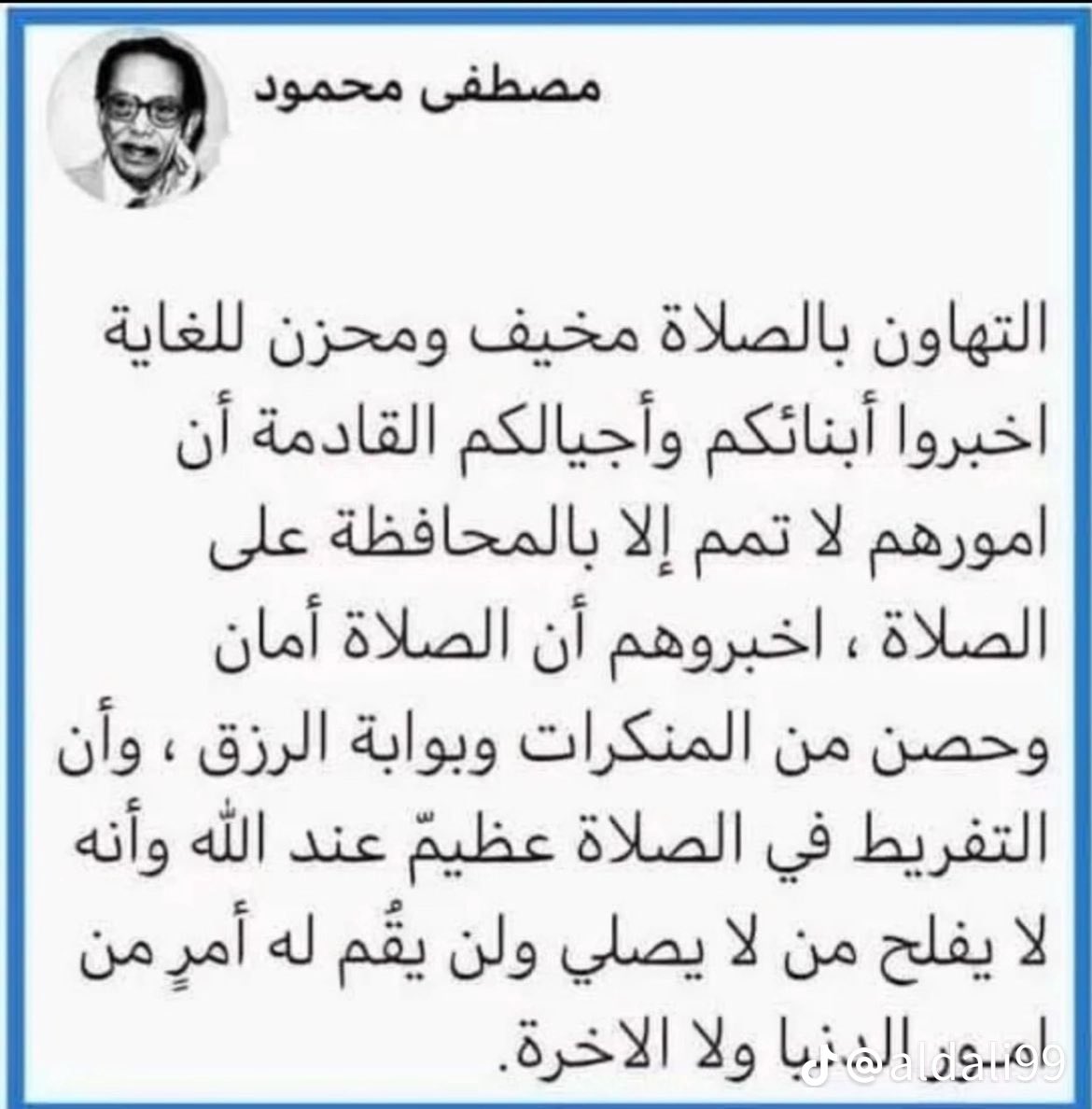 أنوار الغانم 🇰🇼 (@anwaralghanim) on Twitter photo 