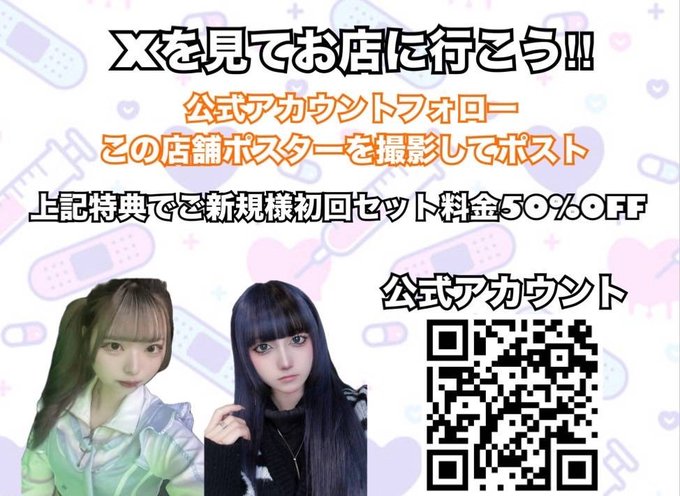 Prettyなーすしんどろーむ〜ぷりなす〜