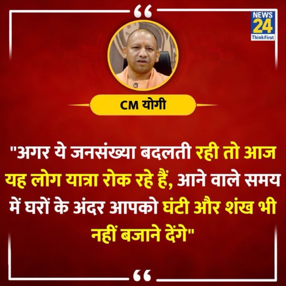 हेलो <a href="/GovernorofUp/">Governor of Uttar Pradesh</a> <a href="/rashtrapatibhvn/">President of India</a> 
बस पूछना था की किसी राज्य का मुख्यमंत्री संविधानिक पद पर माना जाता है या नहीं?