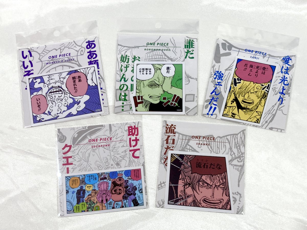 ★ワンピース まとめ売り★ ワンダーグー瑞江店 على X: 