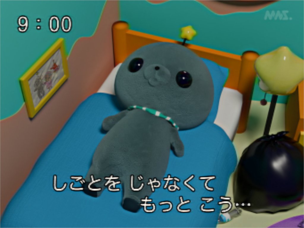 教育番組　ポップアップショップ グッズセット MNSスタッフ on X: 