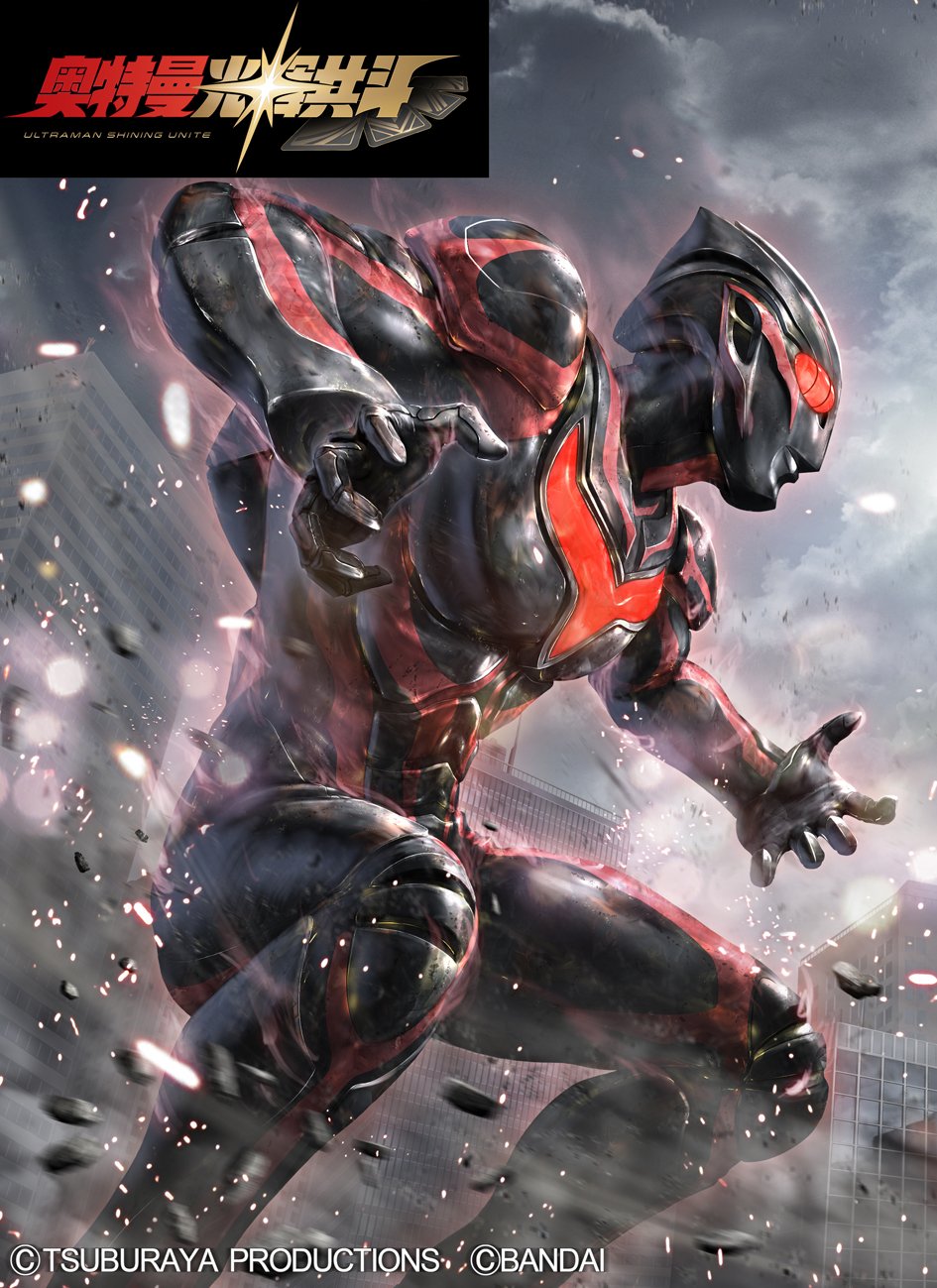 中国限定　　ウルトラマンノア　シャイニングユナイト 中国限定 ウルトラマンノア シャイニングユナイト - メルカリ