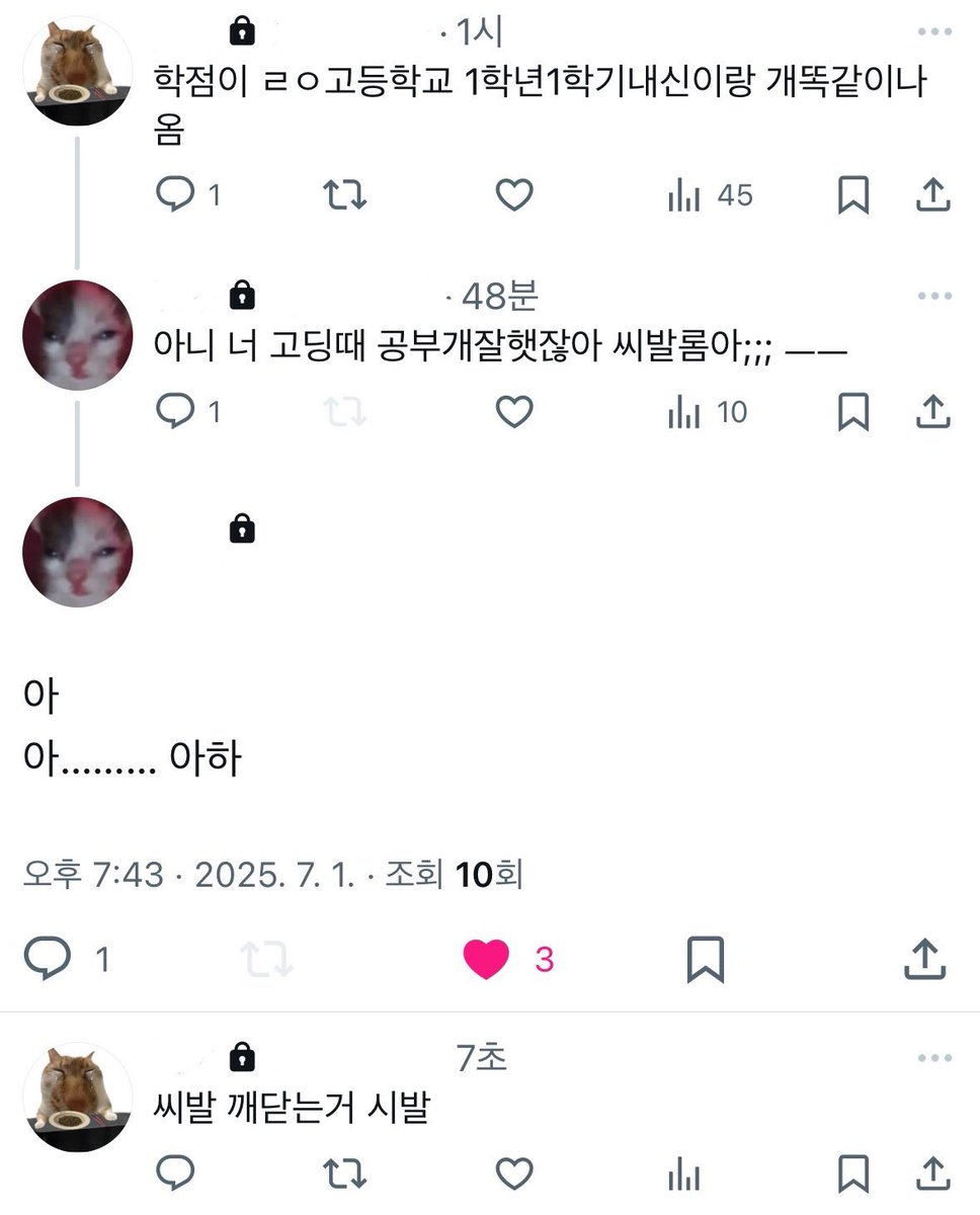 도태탐라아카이브 (@nodotaeplease) on Twitter photo 