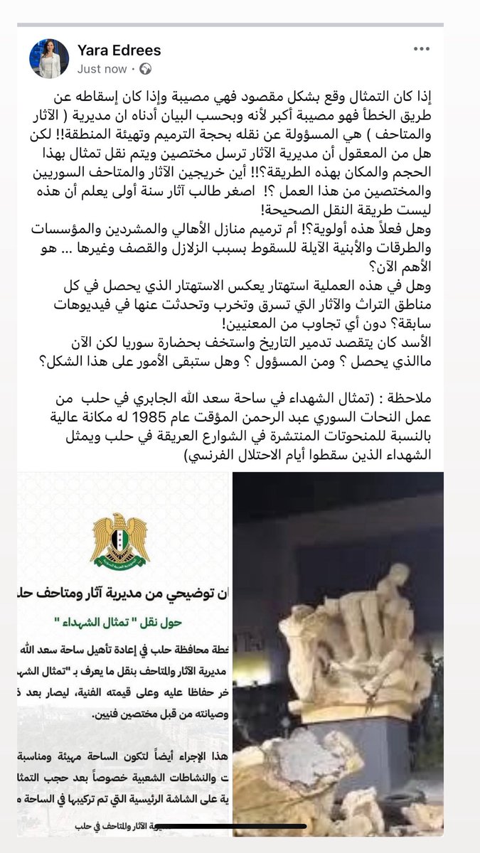 Yara Edrees - يارا إدريس (@ya_edrees) on Twitter photo 