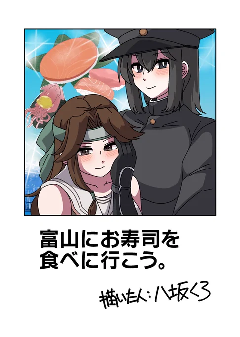 扉絵はジョジョ4部、某話のパロディです🍣 