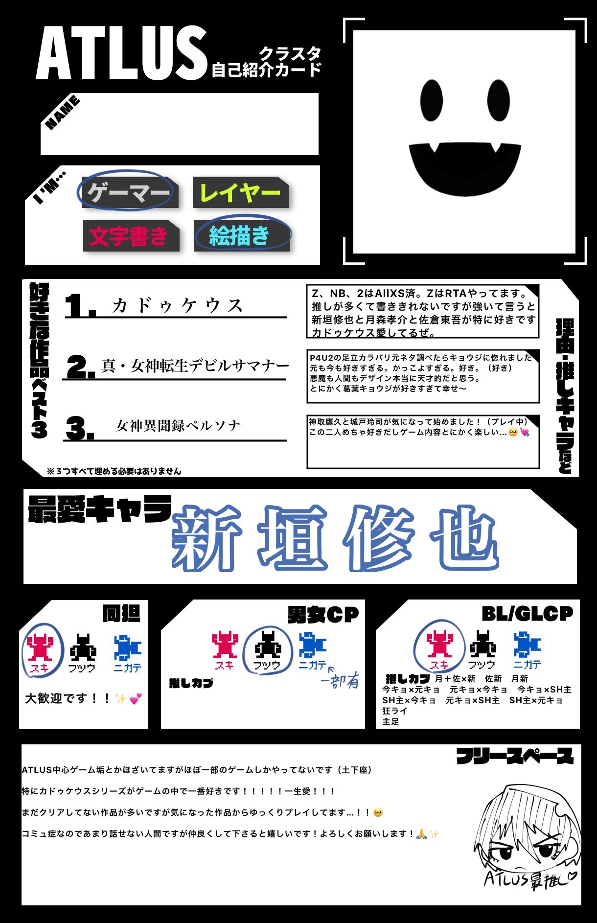 🐙きゃたぴら🐙 on X: 