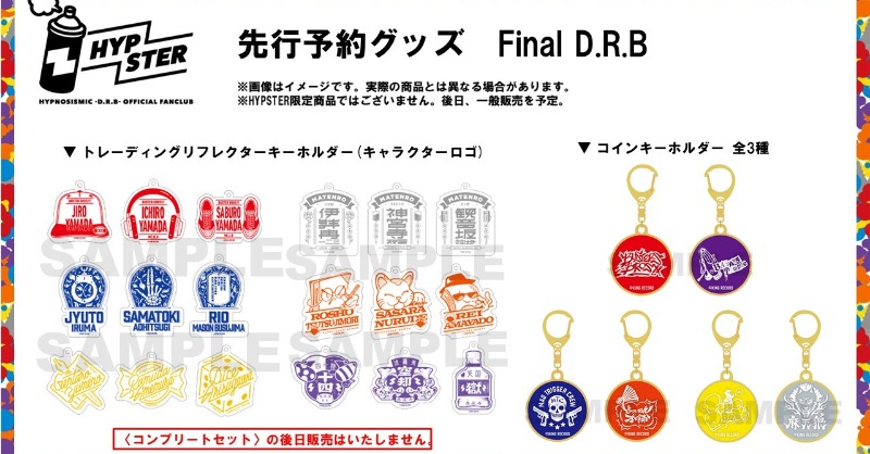 hypnosismic's tweet photo. 【#HYPSTER】

#ヒプマイ11thライブ グッズ販売決定＆
HYPSTER先行予約開始！！！🔥

🛍️予約期間
7月4日(金)12:00 ～ 7月13日(日)23:59

詳細はこちらを✅
https://t.co/oEGq0Wn8D7

HYPSTER商品一覧はこちらを✅
https://t.co/NlY8dM2Uxq