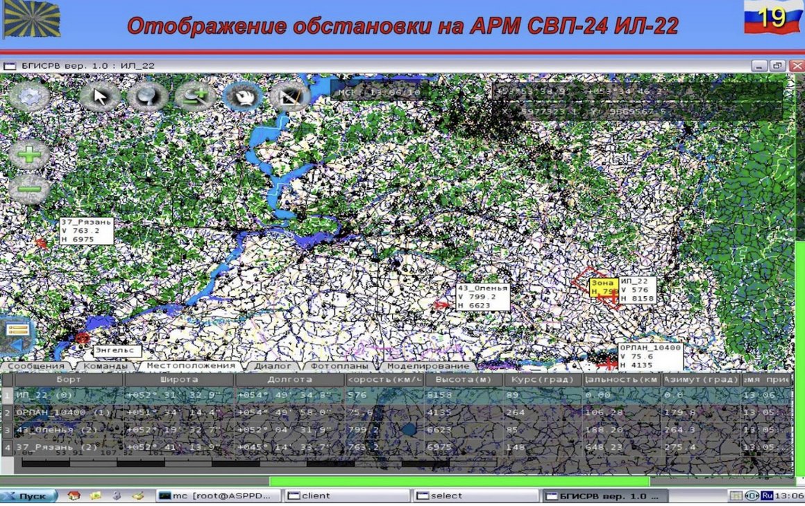 dallasparkua's tweet image. A-50 long-range radar aircraft are one of the key elements of Russia's “long arm”, which allows it to launch operational and strategic missile strikes.
During the war against Ukraine, Russia lost several of these aircraft.
How are combat duty, the training system for A-50…