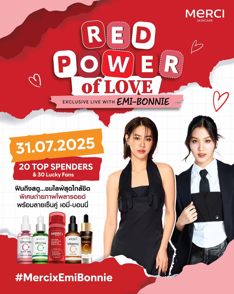 💘 Red Power of Love – Exclusive Live with Emi-Bonnie
กิจกรรมไลฟ์สุดเอ็กซ์คลูซีฟที่แฟนคลับห้ามพลาด! 
#MerciXEmiBonnie พร้อมเสิร์ฟโมเมนต์สุดใกล้ชิดกับ เอมี่-บอนนี่ แบบที่ไม่เคยมีมาก่อน 🧡💜 

📅 วันกิจกรรม:
วันพฤหัสบดีที่ 31 กรกฎาคม 2568 เวลา 19.00 น. เป็นต้นไป

🧡