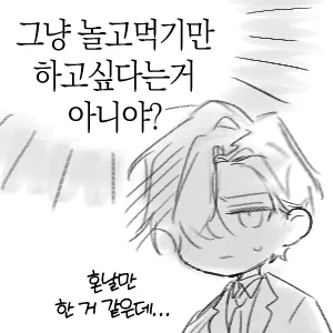 귀여워... 