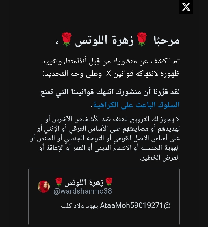 دعم يا جماعه فضلا 🌹🌹