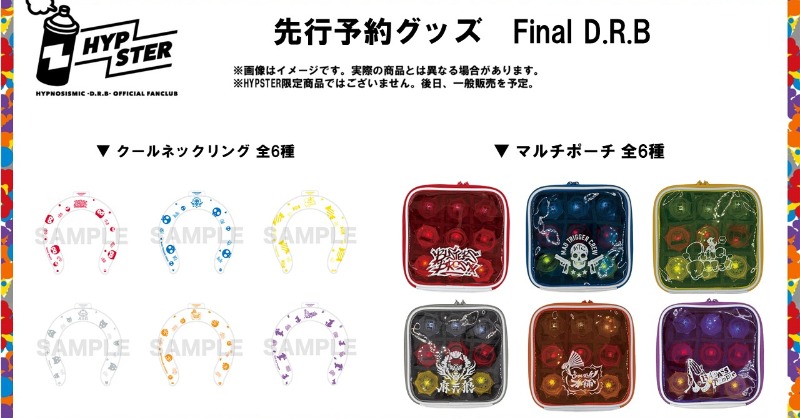 hypnosismic's tweet photo. 【#HYPSTER】

#ヒプマイ11thライブ グッズ販売決定＆
HYPSTER先行予約開始！！！🔥

🛍️予約期間
7月4日(金)12:00 ～ 7月13日(日)23:59

詳細はこちらを✅
https://t.co/oEGq0Wn8D7

HYPSTER商品一覧はこちらを✅
https://t.co/NlY8dM2Uxq