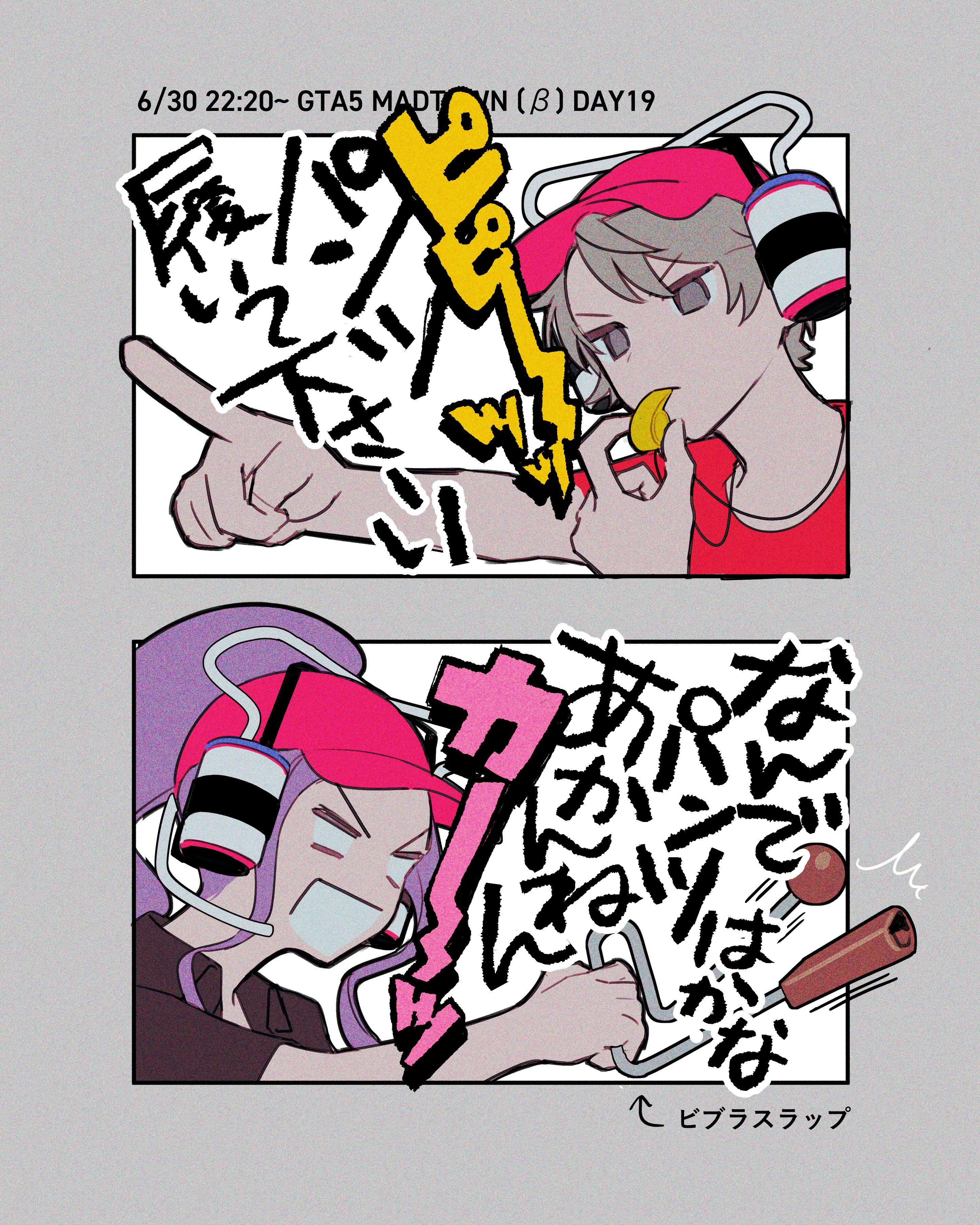 とととさん確認ページ♡ とととっとーと - Search / X