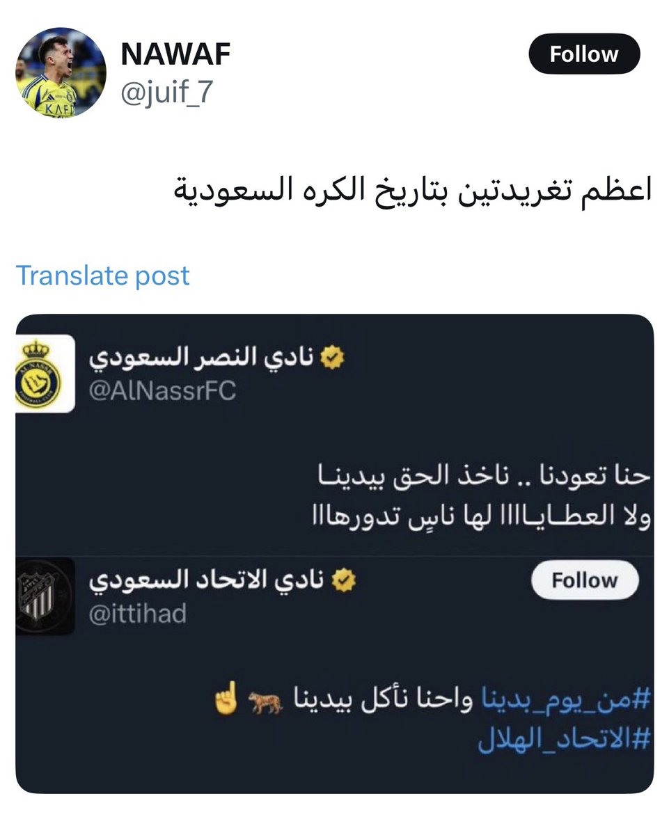 ٰأبوالنيّاف Mohammed Al Asiri tweet media