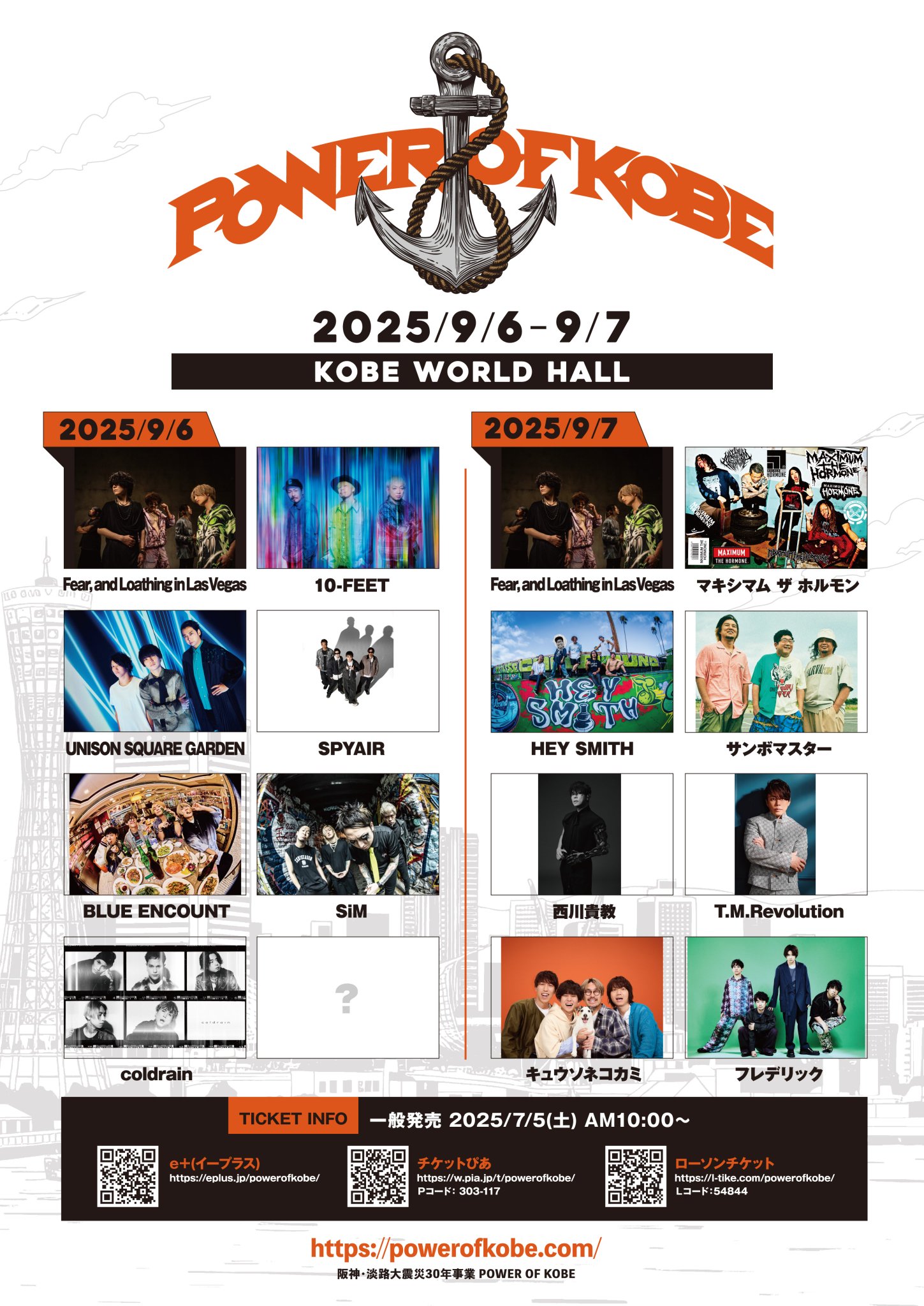 エビライ チケット 1aa877cf0c1d821a25a82967eb087f