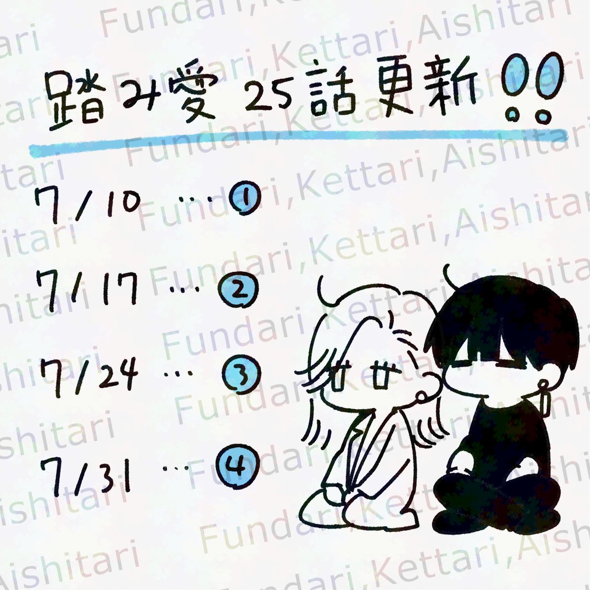 ｶｽ (@busy__i) / X
