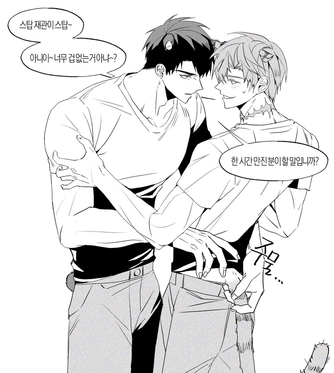 남남칠세부동산 tweet media