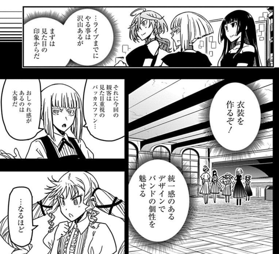 アニメ #ロックレディ最終回
#ロックレディ の衣装って誰がどうやって考えたの…?
気になる方は是非原作をどうぞー!😆
雲行きの怪しさに、愛莉珠も思わず…?
#ロックは淑女の嗜みでして
#原作を買って頂けると励みになります!
#きっとアニメ第2期の後押しにも…⁉笑
#応援よろしくお願いします!