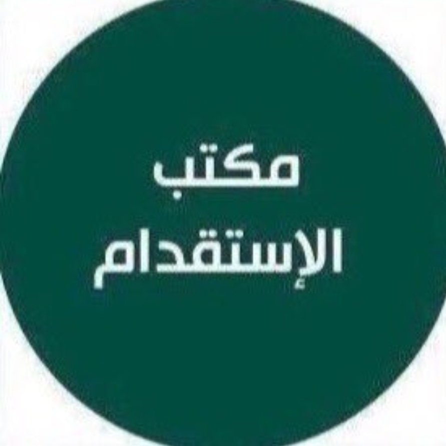 Shahnawazwahid3's tweet photo. السلام عليكم
نحن مكتب استقدام نسمه انترناشيونال
نوفر عمالة رجالية من الهند  سواقين عمال فنيين مهنيين و كل ما ترغبون من عمالة متوفرلدينا في جميع التخصصات والكوادر نسعى لنكون متميزون في الدقةوالسرعة في توفيرطلباتكم لسنا الو حيدون ولكننا أفضل
https://t.co/akqg7o2XDy
أخوكم أبوخالد https://t.co/PqUPK2Vx5k