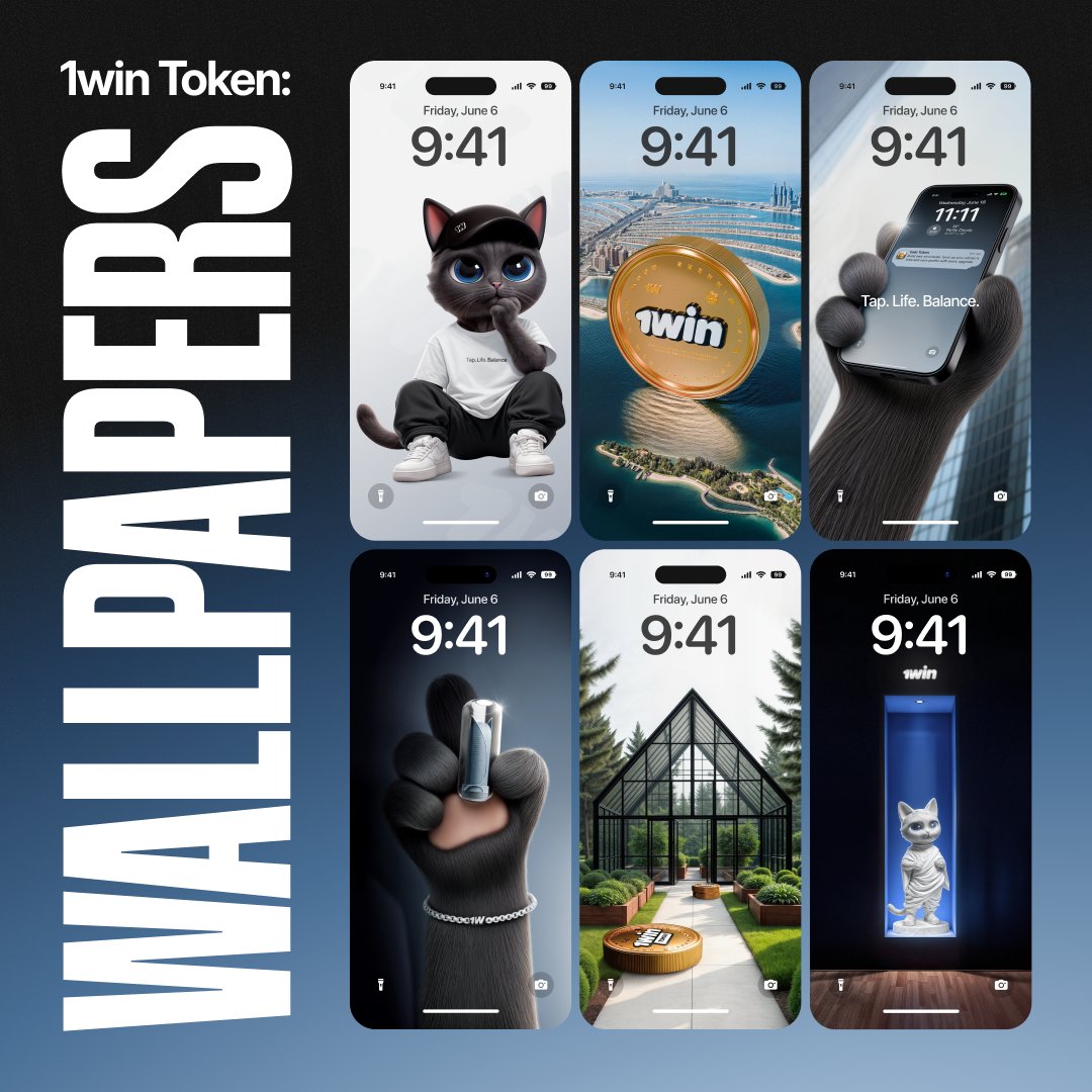 Something special for 1win Token fans!

You’ve told us how much you love our mascot — and we heard you loud and clear.

Download the new phone wallpapers and bring the 1win vibe with you every day!
