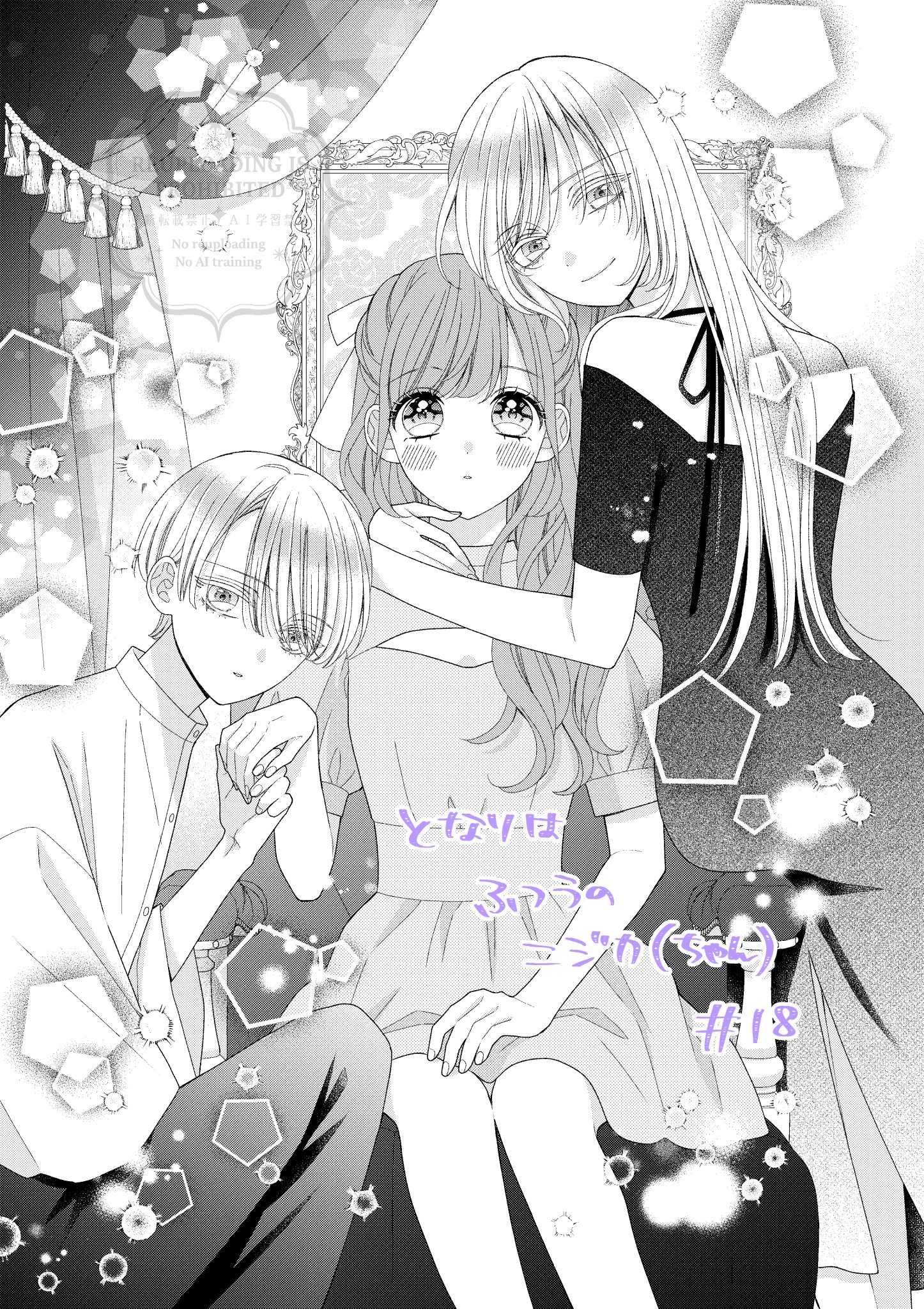 シュトラ　ノーマル　にはらにゆ Gu7ewLtWkAAQa97.jpg:large