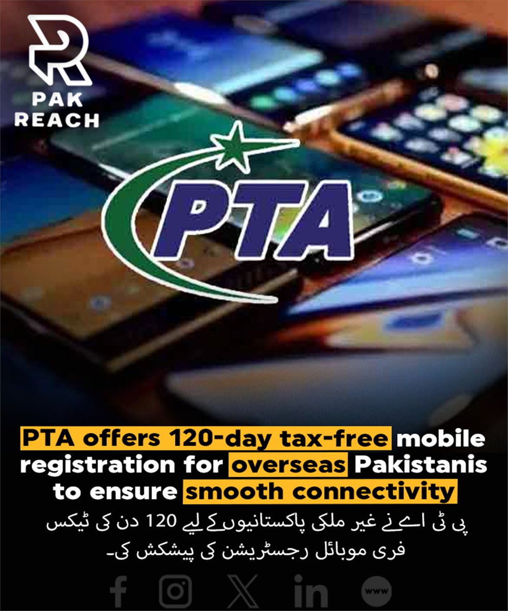 pakreach's tweet image. PTA offers 120-day tax-free mobile registration for overseas Pakistanis to ensure smooth connectivity.

#PTA #MobileRegistration #OverseasPakistanis #TaxFree #MobileConnectivity #Pakistan