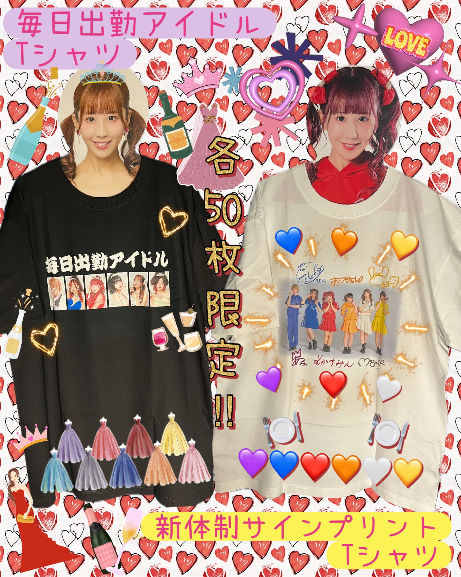 好きなの選んで！おこさまぷれ〜と。ふる〜つぽんち。ステミレイツ