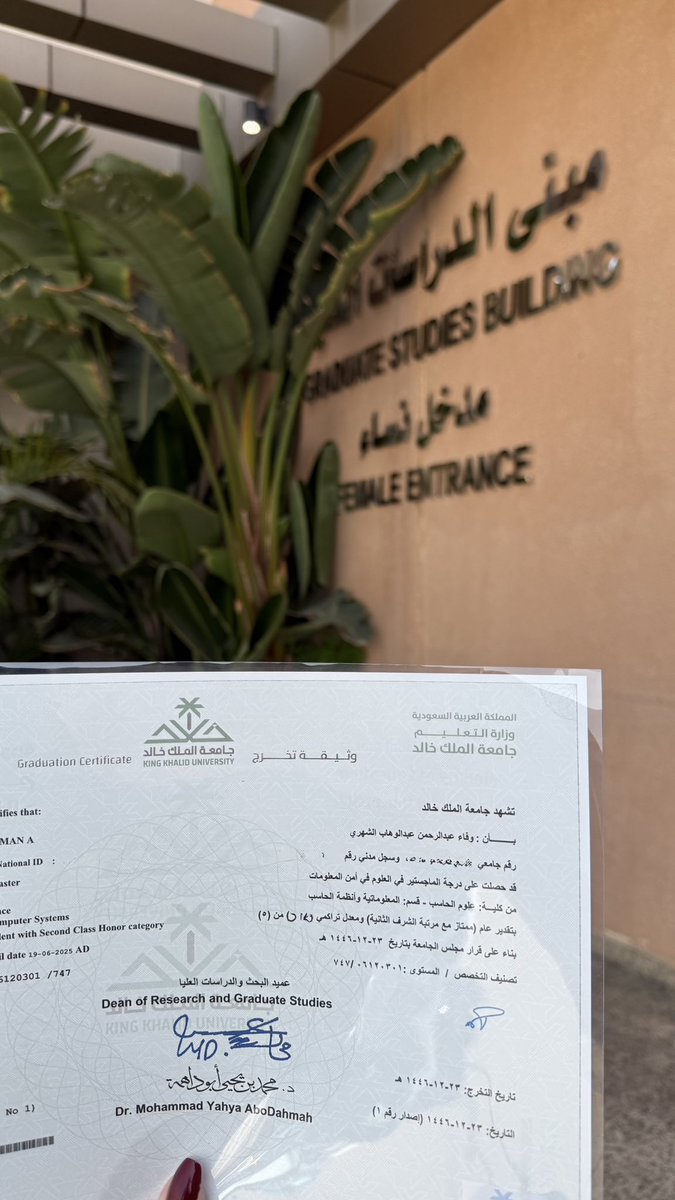 بحمدالله انتهت القصة
يا لها من قصة.. 
وما أروعه من ختام!