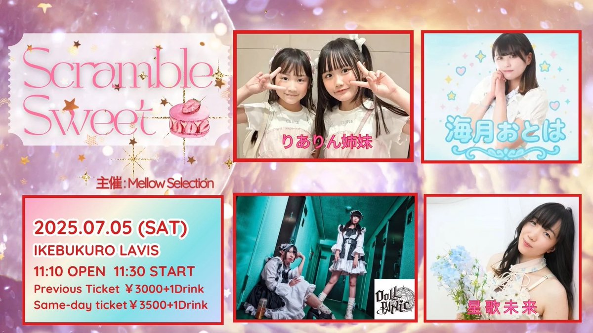 帰宅したらプレゼント届いたよ✨有難うございます！お礼のお手紙書きますね♫そしてSHOWROOM配信来てくれて有難う🧡　土曜日池袋で待ってるよ🥰