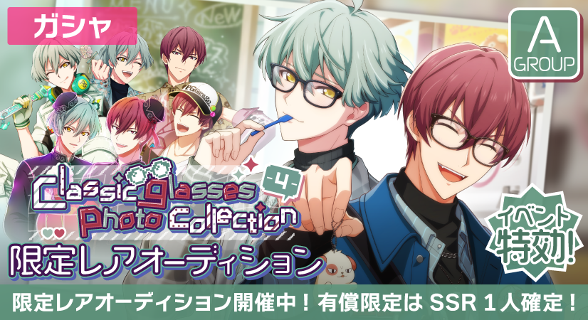 アイナナ プリマグラフィー 高精細複製画 キャンペーン 当選品☆ アイドリッシュセブン公式@大神万理 on X:
