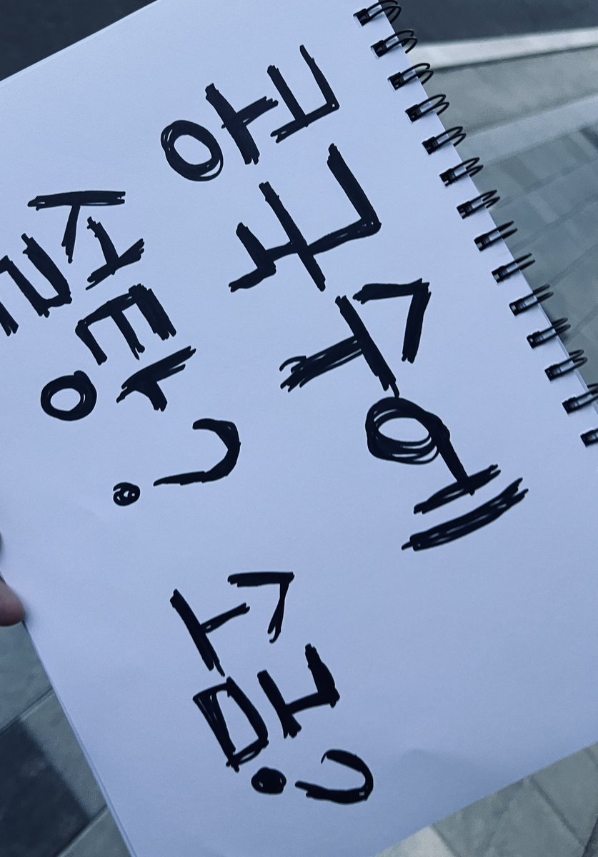 뵤.. tweet media