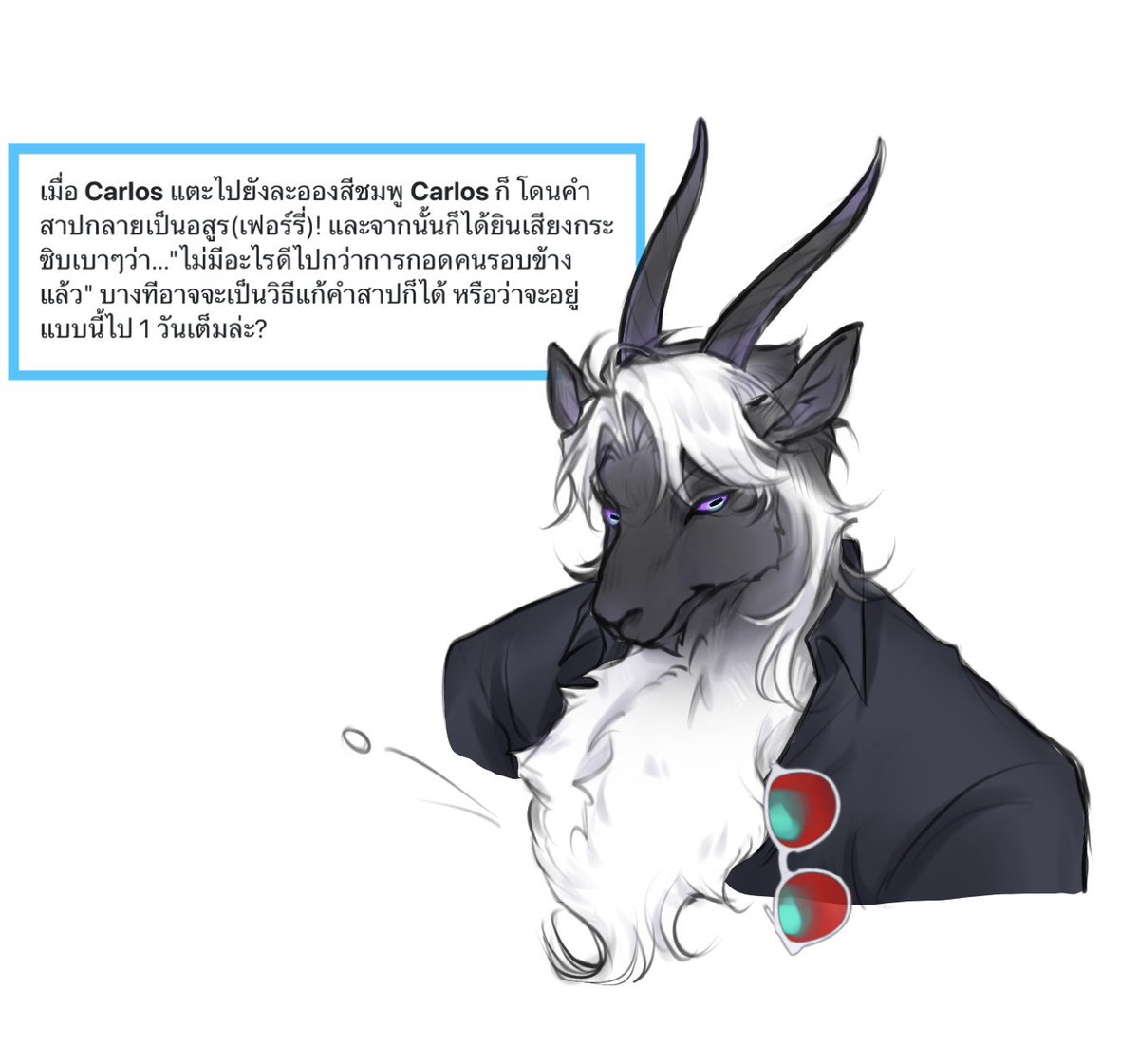 Carlos (ผปค.ติดงาน) tweet media
