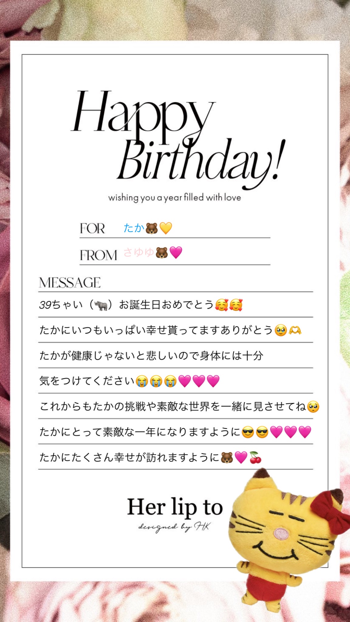 さゆゆ🧸♡ (@sa0x0yu) / X