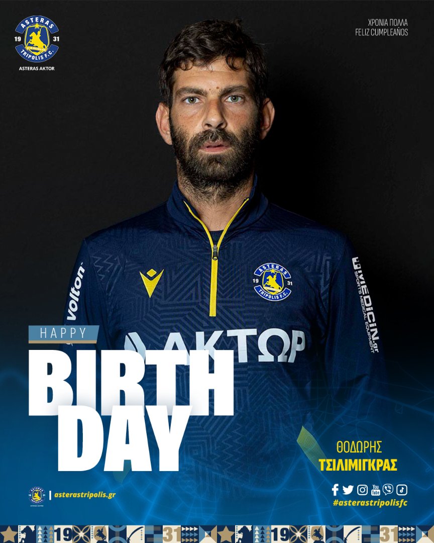 Χρόνια Πολλά Θοδωρή!🎉🥳

#asterasaktor #asterastripolisfc #happybirthday #yellowbluewishes #wearealltogether
