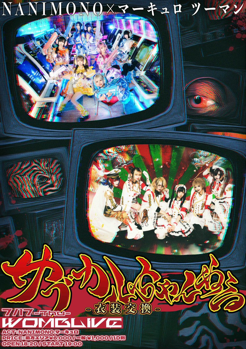 マーキュロ会員証 秘密サークル』1周年企画F Cリアル会員証ご希望の方｜マーキュロ