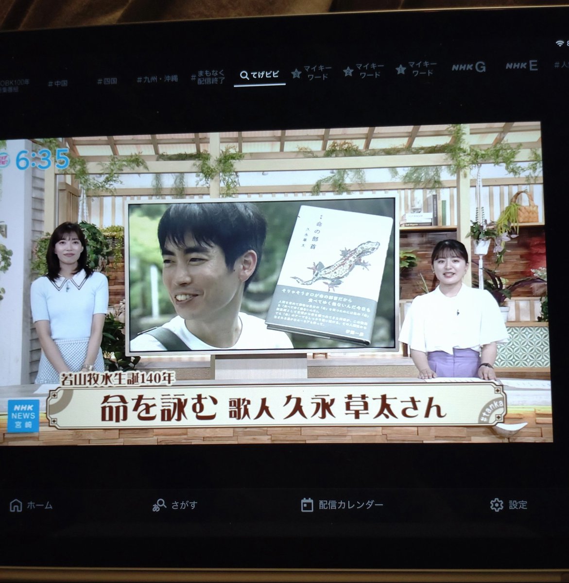 みましたよー
🙌