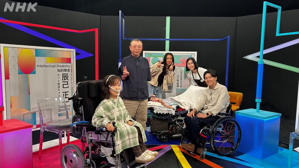 nhk_toitoi's tweet image. ◤“ずっと好き”なこと ありますか?◢
ご視聴ありがとうございました。
みなさんが “ずっと好き”なことは、どんなことですか?
番組を見逃した方は・・・
📺7/6(日)0:00 = 土曜24:00 再放送
📱7/10(木)20:29までNHKプラスで配信中
plus.nhk.jp/watch/st/e1_20…
#toitoi #Eテレ