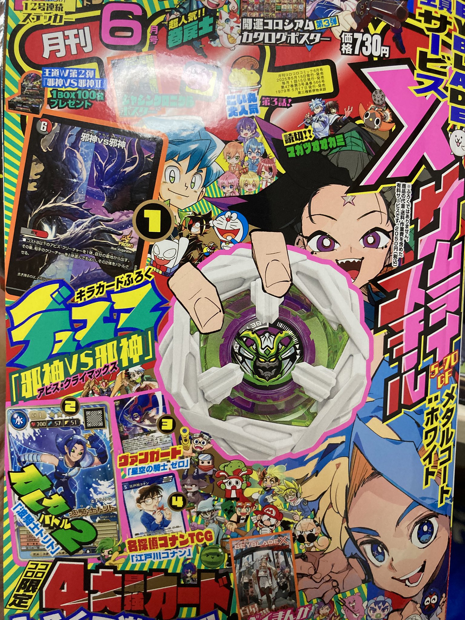 ｺﾛｺﾛｺﾐｯｸ on X: 