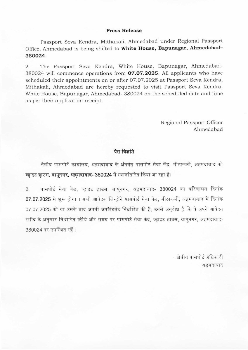 RPO Ahmedabad tweet media