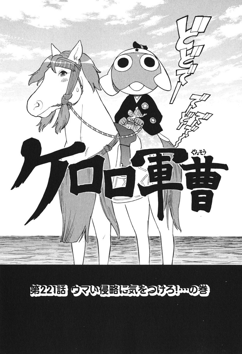 エッギ tweet media